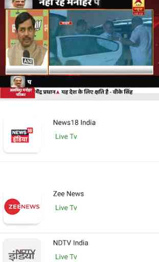 Hindi News Live TV 24X7 2