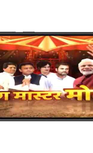 Hindi News Live TV - Breaking News Live - Live Tv 1