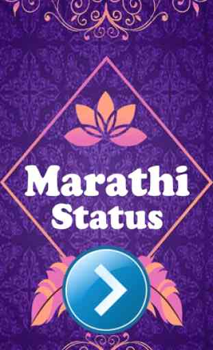 Marathi Video Status 1