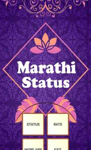 Marathi Video Status 2