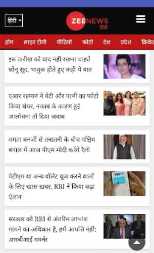 news   - bihar hindi news 2