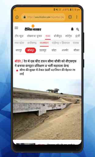 Rajasthan News Live TV - Rajasthan News In Hindi 2
