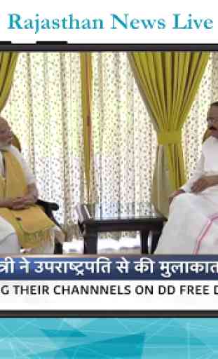 Rajasthan News Live TV - Rajasthan News In Hindi 3