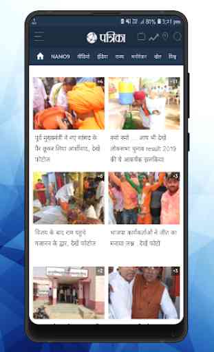 Rajasthan News Live TV - Rajasthan News In Hindi 4