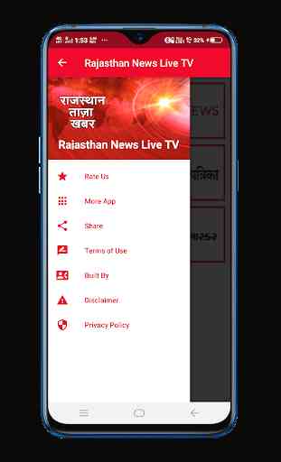 Rajasthan News Live TV | Rajasthan News | Live TV 4