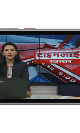Rajasthan News | Rajasthan News Live TV | Live TV 3