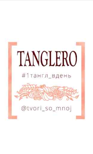 Tanglero 1