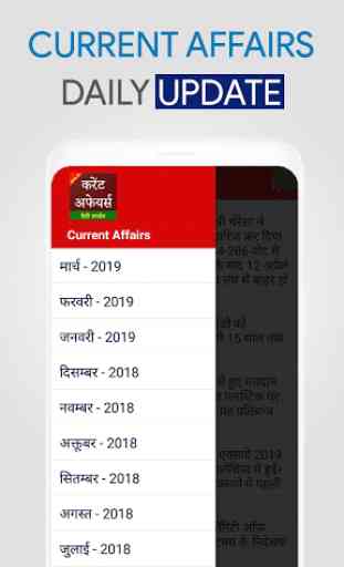 All in One Current Affairs & GK Exam in Hindi 2019 3