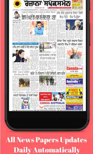 All Punjabi News Papers (Daily E Papers) 4