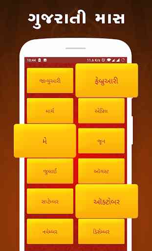 Best Gujarati Calendar 2020 2
