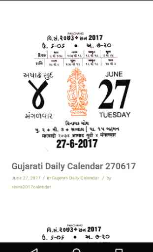 Gujarati Kundali 3