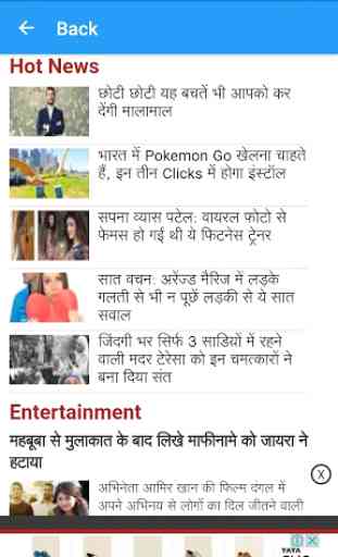 Hindi News Papers 3