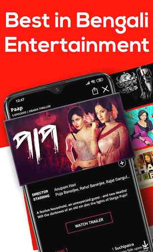 hoichoi - Bengali Movies | Web Series | Music 1