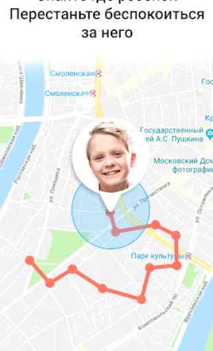 Kid security: kinder GPS Tracker & Handy tracker. 1