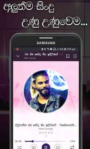 Lassana Sindu - Sinhala Sri Lanka MP3 Best Player 4