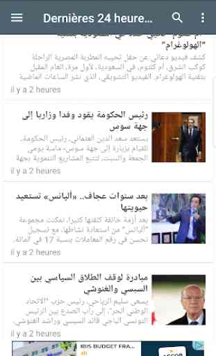Marokkanische Zeitungen 4