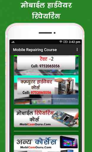 Mobile Repairing Course 2