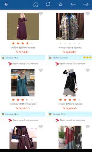 Online Shopping Bangladesh - All In One 3