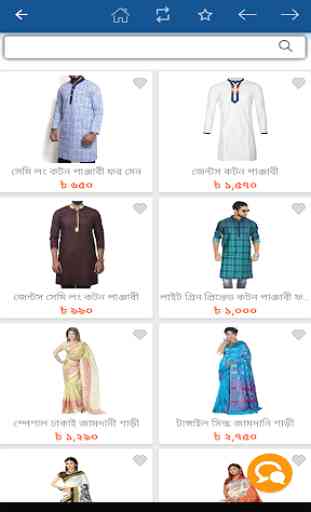Online Shopping Bangladesh - All In One 4