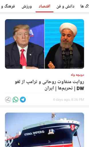 Persian News - Live TV 2