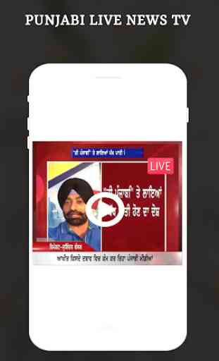 Punjabi News Live TV - All Punjabi News Papers 1