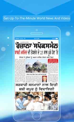 Punjabi News : Punjabi News Papers Online 2