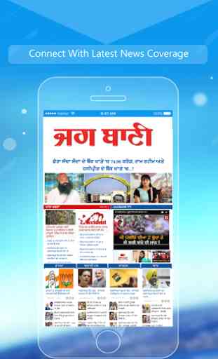 Punjabi News : Punjabi News Papers Online 3
