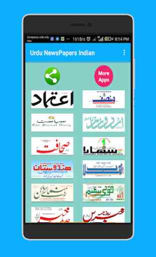 Urdu NewsPapers Indian 2