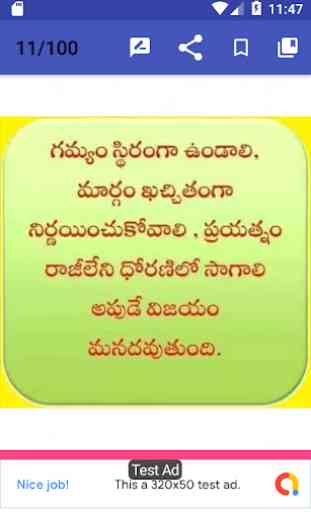 5000+ Motivational Quotes In Telugu 2019 3