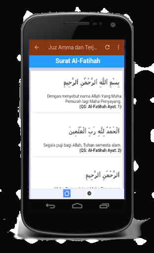 Al Quran Juz Amma Mp3 Offline 2