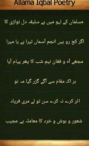 Allama Iqbal Poetry 1