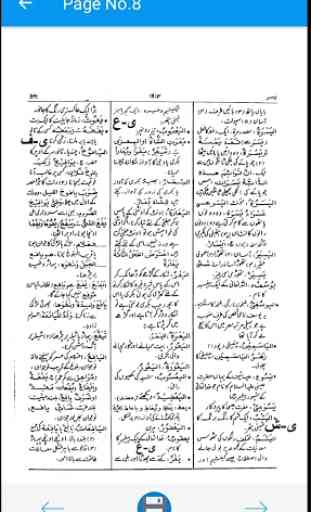 Alqamoos ul Jadeed Urdu Arabic 2