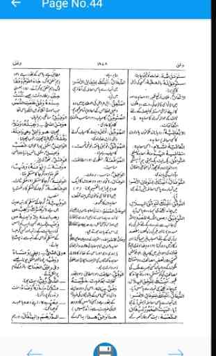 Alqamoos ul Jadeed Urdu Arabic 4