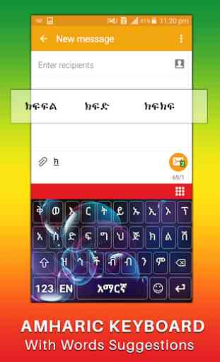 Amharic Keyboard 2019: Amharic Chat, Themes, Photo 3