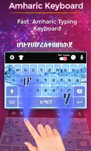 Amharic Keyboard 1