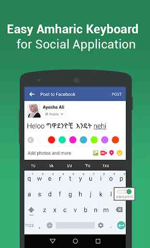 Amharic Keyboard - English to Amharic Typing input 3