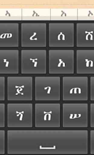 Amharic Keyboard - Fidel 1