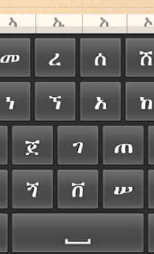 Amharic Keyboard - Fidel 4