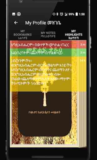 Amharic Orthodox 81 Bible 2