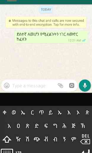 Amharic Typing Keyboard with Amharic Alphabets 1