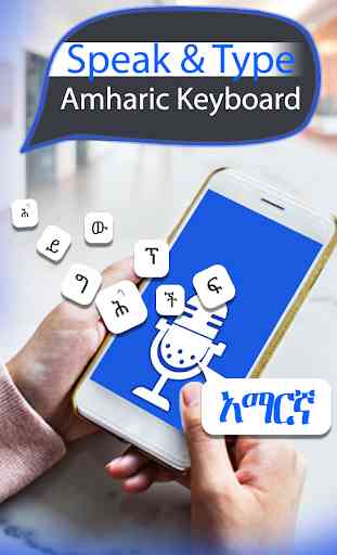 Amharic Voice to Text Keyboard – Type by Voice 2