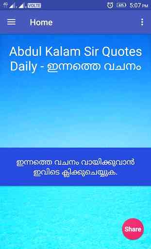 Apj Abdul Kalam Motivational Quotes In Malayalam 1