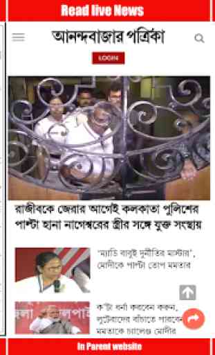Bengali News Live:24 Ghanta,ABP Ananda,Zee Bangla 4