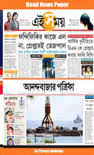Bengali News Live: ABP Ananda,24 Ghanta,ETV Bangla 3