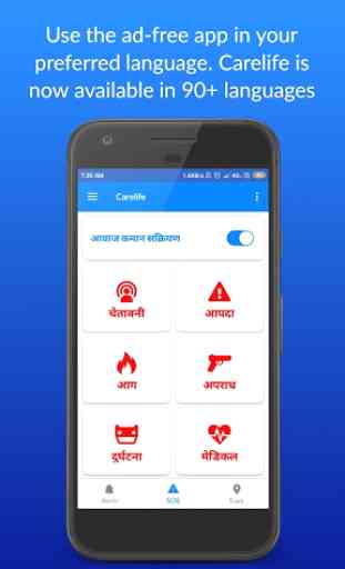 Carelife - Emergency SOS & Personal Safety App 4