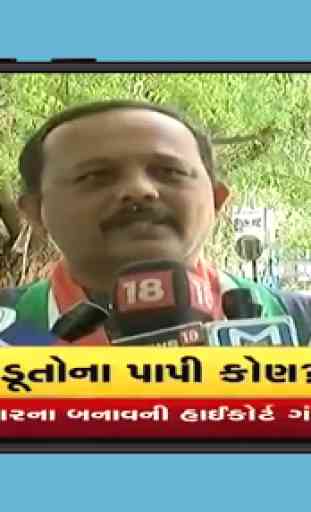 Gujarati News Live TV - Gujarari Samachar Live Tv 2