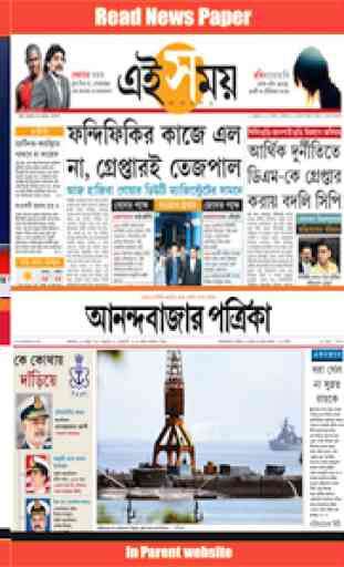 Kolkata News:24 Ghanta Live,ABP Ananda Live &All 3