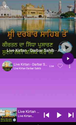 Live Kirtan Darbar Sahib Gurbani Live Kirtan -Path 2