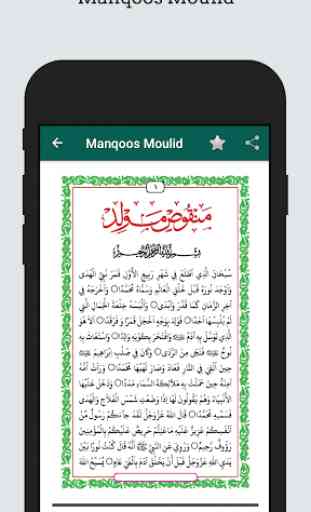 Manqoos Moulid 2
