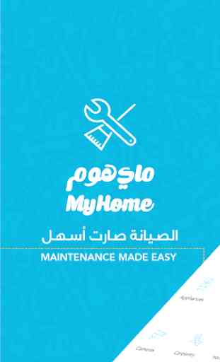 MyHome - Home Service App 1